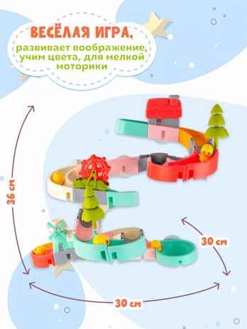 Игрушка для ванной Утиные горки, арт. 8366-37A, производитель Maya Toys, ISBN 481-2-50118-793-9 № 7
