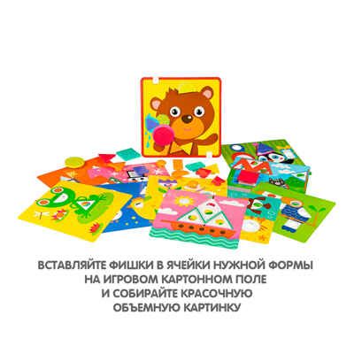 Мозаика для малышей Bondibon, ГЕОМЕТРИЯ, 12 картинок-шаблонов, 22 фишки-геом. фигуры, BOX, арт.ВВ2869, производитель Bondibon (Бондибон), ISBN 489-5-13602-935-5 № 4