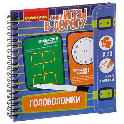 Компактные развивающие игры в дорогу Головоломки, арт. ВВ2738, производитель Bondibon (Бондибон), ISBN 489-5-13602-675-0 № 1