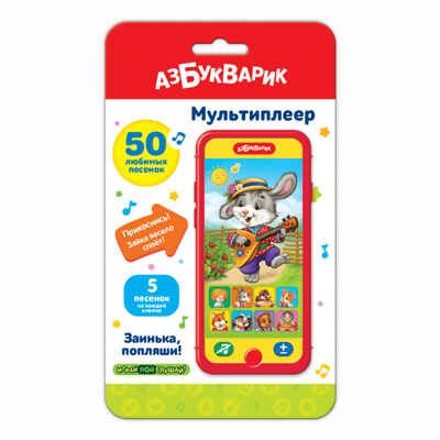 Заинька, попляши! (Мультиплеер), арт. 2983, производитель Азбукварик , ISBN 468-0-01928-672-3 № 1