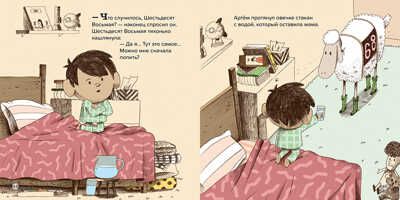 Спокойной ночи! Большая книга сказок на ночь, производитель АСТ Пресс , ISBN 978-5-90725-733-7 № 2