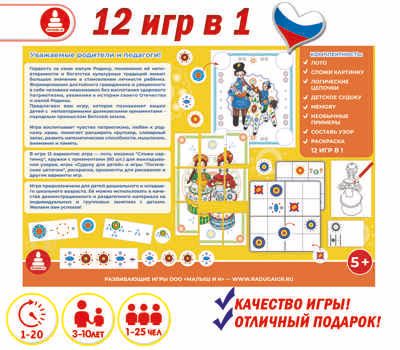 Дымка. Народный промысел Вятки, арт. С-157, производитель Малыш и К, ISBN 460-7-02050-046-4 № 2