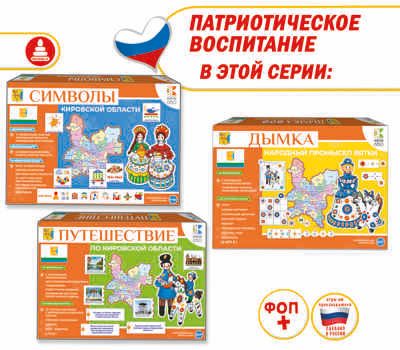 Дымка. Народный промысел Вятки, арт. С-157, производитель Малыш и К, ISBN 460-7-02050-046-4 № 5