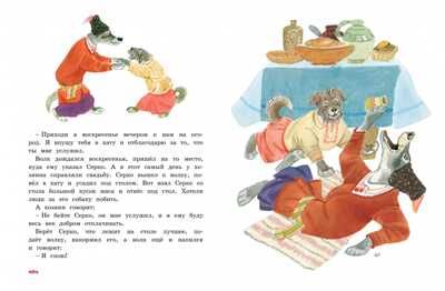Терем-теремок. Сказки для малышей (рисунки Е. Рачёва). Ушинский К., Карнаухова И., Толстой А.Н. Любимые сказки, производитель Махаон , ISBN 978-5-38917-769-7 № 6