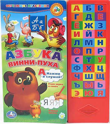 Умка. Азбука с Винни-Пухом. (33 звуковые кнопки), производитель Умка, ISBN 978-5-91941-125-3 № 1