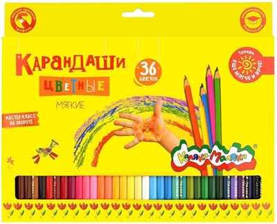 Карандаши цветные Каляка-Маляка, 36 цветов, арт. ККМ36, производитель ФАРМ, ISBN 460-2-72308-917-9 № 5