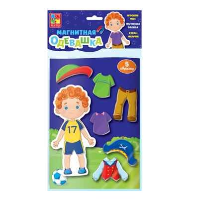 Магнитная игра-одевашка "Мальчик", производитель Я РАСТУ ТОЙЗ, ISBN 482-0-19505-951-7 № 1