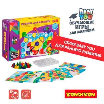 Мозаика для малышей Bondibon, 8 картинок-шаблонов, 32 фишки, BOX, арт.ВВ3745, производитель Bondibon (Бондибон), ISBN 489-5-13603-695-7 № 1