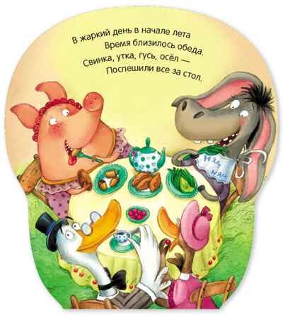 Щенок (Неваляшки), книжка на картоне, производитель МОЗАИКА kids , ISBN 978-5-43154-580-1 № 2