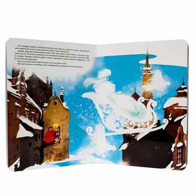 Снежная королева. Книги на картоне МАКСИ 235х315  7 разворотов., производитель Проф-Пресс , ISBN 978-5-37831-763-9 № 2