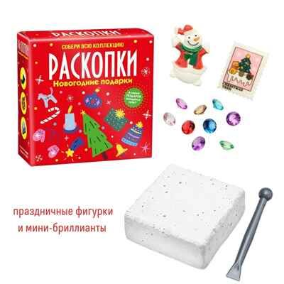 Набор для проведения раскопок Новогодние подарки., производитель BUMBARAM (БУМБАРАМ), ISBN 200-9-46938-727-9 № 2