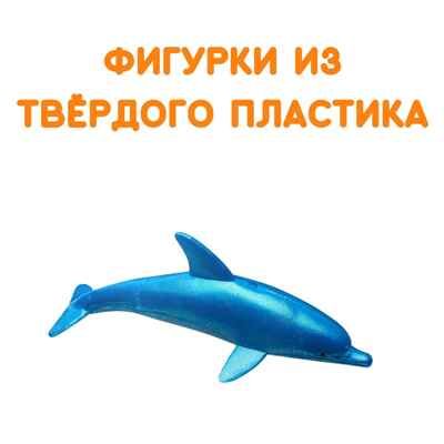 Фигурки Морские обитатели, арт. G-36, производитель BUMBARAM (БУМБАРАМ), ISBN 464-0-23917-030-1 № 2