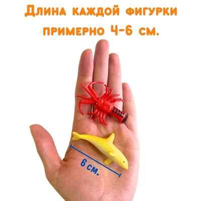 Фигурки Морские обитатели, арт. G-36, производитель BUMBARAM (БУМБАРАМ), ISBN 464-0-23917-030-1 № 3