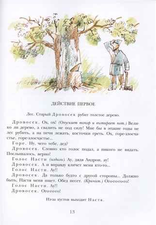 Вот какой рассеянный. Маршак С.Я. Маршака читают все!, производитель АСТ , ISBN 978-5-17120-222-4 № 4