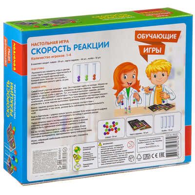 Обучающие игры Настольная игра Скорость реакции, арт. ВВ3501, производитель Bondibon (Бондибон), ISBN 489-5-13603-476-2 № 2