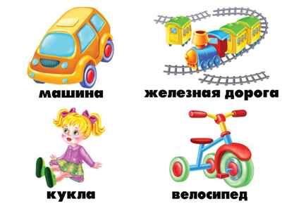 Этикетка Предметы и вещи (мебель, игрушки, одежда, обувь), производитель «Весна-Дизайн» (ИП Бурдина С. В.), ISBN 200-0-00000-282-8 № 2