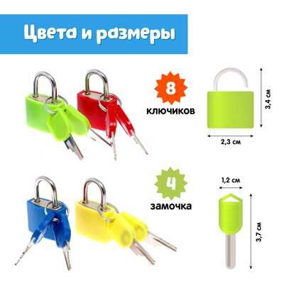 Развивающий набор Замочки-ключики, арт. 5204563, производитель IQ-ZABIAKA, ISBN 467-0-43535-786-2 № 3