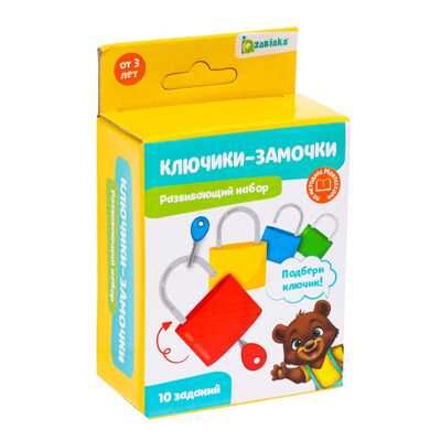 Развивающий набор Замочки-ключики, арт. 5204563, производитель IQ-ZABIAKA, ISBN 467-0-43535-786-2 № 7