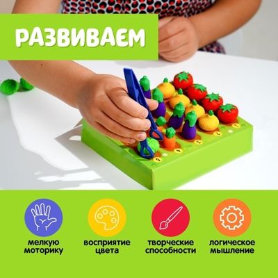 Развивающий набор Любимый огород, арт. 5164392, производитель IQ-ZABIAKA, ISBN 690-0-05164-392-5 № 5