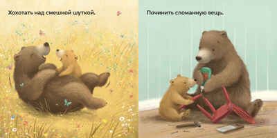 Счастье - это..., производитель АСТ Пресс , ISBN 978-5-90725-726-9 № 4