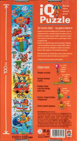 Ростомер. Мой воздушный шар. IQ Пазлы, производитель Айрис-пресс , ISBN 978-5-81127-217-4 № 2