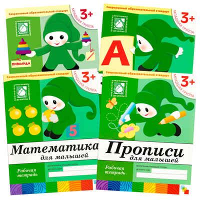 Набор из 4 рабочих тетрадей 3+ (Младшая группа): математика, прописи, развитие речи и уроки грамоты, производитель МОЗАИКА-СИНТЕЗ , ISBN 978-5-43151-991-8 № 1