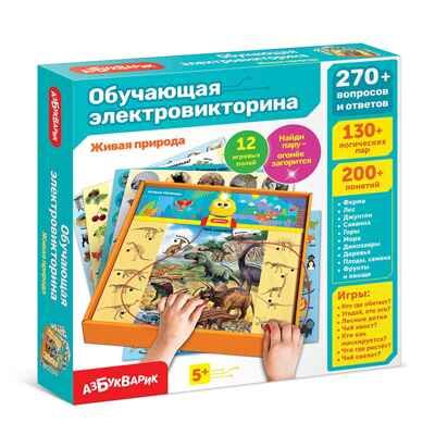 Живая природа, электровикторина, арт. 3153, производитель Азбукварик , ISBN 463-0-02729-310-7 № 1