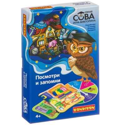 Игра-викторина Умная Сова Посмотри и запомни, арт. ВВ4004, производитель Bondibon (Бондибон), ISBN 489-5-13604-182-1 № 1