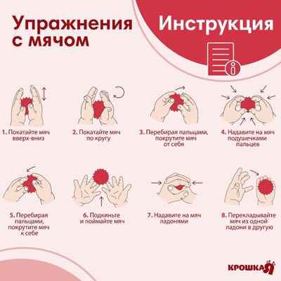 Мяч массажный 5 см, цвет красный, Крошка Я, арт. 4386065, производитель Sima-land (Сима-Ленд), ISBN 290-0-04386-065-5 № 3
