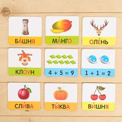 ZABIAKA Развивающий набор Собери слово,№SL-03658, арт. 4744604, производитель IQ-ZABIAKA, ISBN 290-0-04744-604-6 № 1