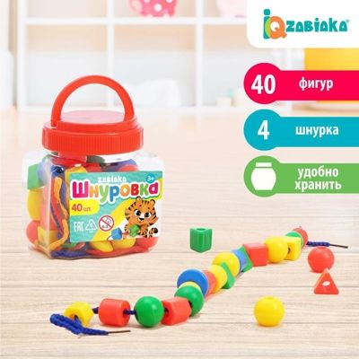 ZABIAKA Шнуровка пластмассовая в банке, 40 шт., арт. 3776696, производитель IQ-ZABIAKA, ISBN 467-0-43533-718-5 № 1