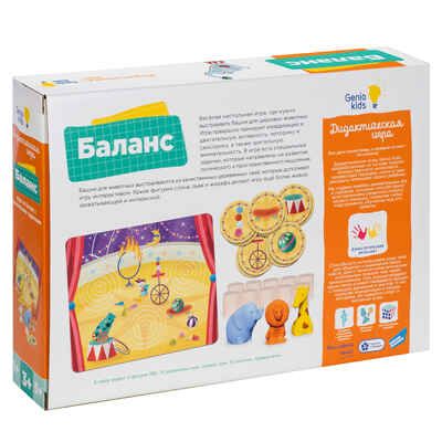 Игра детская настольная Баланс +, арт. 2213C, производитель Dream Makers (Дрим Мейкерс), ISBN 481-4-71800-253-1 № 3