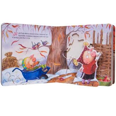 Играем в театр. Три поросенка, производитель МОЗАИКА kids , ISBN 978-5-43150-425-9 № 3