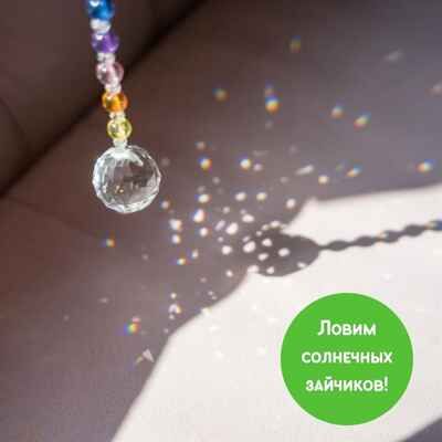 Набор для создания декора Ловец солнца "Бабочка"; арт.bum-1, производитель BUMBARAM (БУМБАРАМ), ISBN 462-0-03915-866-2 № 7