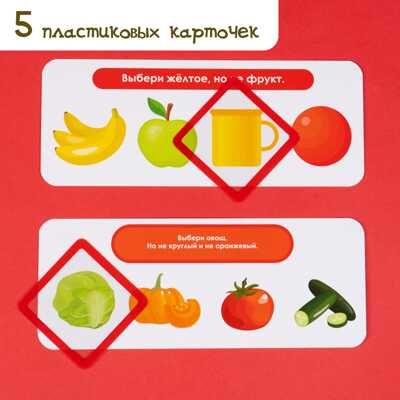 Развивающий набор Логические ряды. Зарядка для ума, арт. 5054531, производитель IQ-ZABIAKA, ISBN 290-0-05054-531-6 № 2