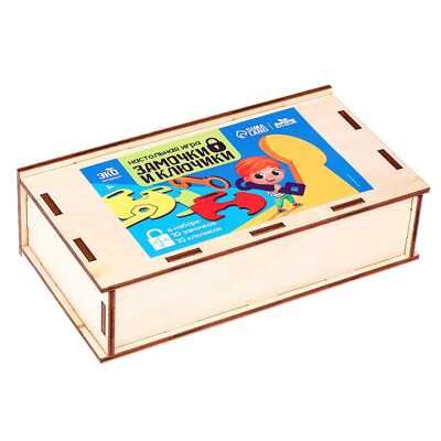 Настольная игра Замочки и ключики, арт. 9279017, производитель Лесная мастерская, ISBN 690-0-09279-017-6 № 6