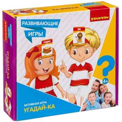 Развивающая активная игра УГАДАЙ-КА , арт. ВВ4177, производитель Bondibon (Бондибон), ISBN 489-5-13604-259-0 № 1