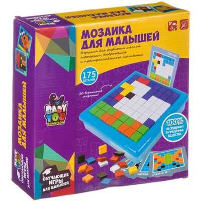 Мозаика для малышей Bondibon, ПИКСЕЛЬНАЯ, 20 карточек, 175 дет., BOX, арт.ВВ4122, производитель Bondibon (Бондибон), ISBN 489-5-13604-003-9 № 1