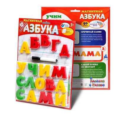 Магнитная азбука тип 1, арт. 1103, производитель Татой, ISBN 460-4-66800-002-8 № 1
