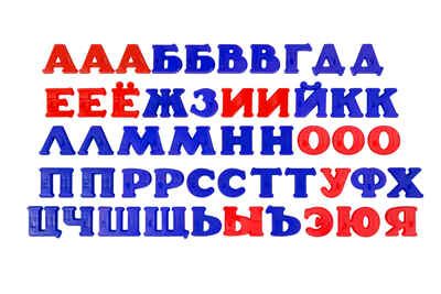 Магнитная азбука тип 1, арт. 1103, производитель Татой, ISBN 460-4-66800-002-8 № 2