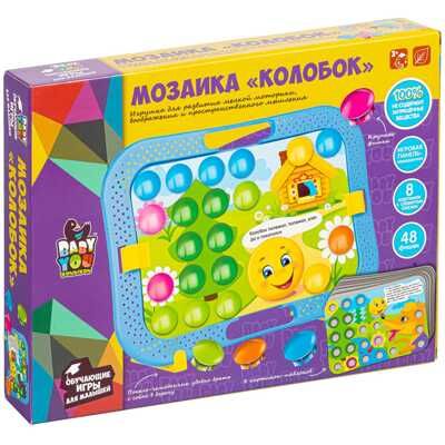 Мозаика для малышей Колобок, 48 фишек, 8 картинок, арт. ВВ5021, производитель Bondibon (Бондибон), ISBN 489-5-13605-088-5 № 1