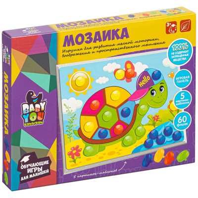 Мозаика для малышей, 5 картинок-шаблонов, 60 фишек, арт. ВВ5094, производитель Bondibon (Бондибон), ISBN 489-5-13605-092-2 № 1