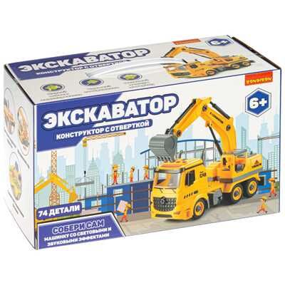 Машинка-конструктор с отверткой Собирай и Играй Экскаватор, 74 дет, арт. ВВ4849, производитель Bondibon (Бондибон), ISBN 489-5-13604-871-4 № 1