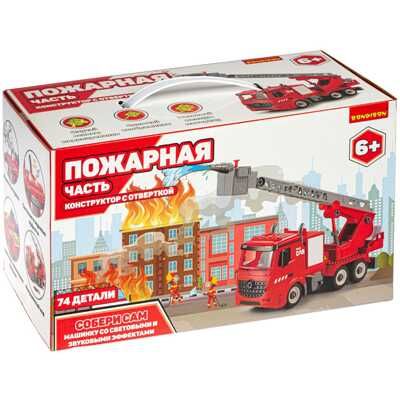 Машинка-конструктор с отверткой, Собирай и Играй Пожараня часть, 74 дет., арт. ВВ4846, производитель Bondibon (Бондибон), ISBN 489-5-13604-868-4 № 1