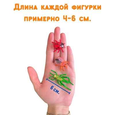 Фигурки Насекомые, арт. G-37, производитель BUMBARAM (БУМБАРАМ), ISBN 464-0-23917-031-8 № 3