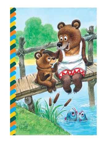 Разноцветные зверята, производитель АСТ , ISBN 978-5-17161-660-1 № 3