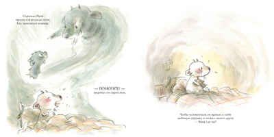 Как Пуня хулиганов победил, производитель АСТ Пресс , ISBN 978-5-90713-638-0 № 2