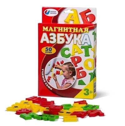 Магнитная азбука тип 2, арт. 11032, производитель Татой, ISBN 460-4-66800-031-8 № 2