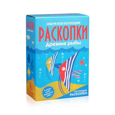 Большой набор для проведения раскопок Рыбы, арт. dig-12, производитель BUMBARAM (БУМБАРАМ), ISBN 462-0-03915-008-6 № 1