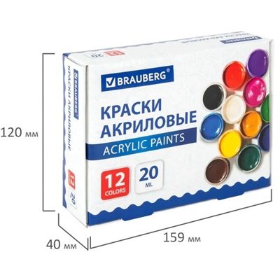 Краски акриловые для рисования и творчества 12 цветов по 20 мл, арт. 192564, производитель Самсон, ISBN 460-6-22445-201-2 № 5